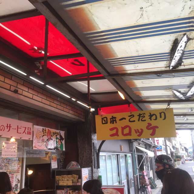 用户对于イマムラ総業的评论图