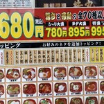 用戶對於丼丸 三国店的評論圖