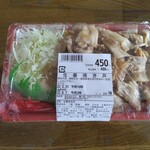 用戶對於肉のハナマサ 鶴川店的評論圖