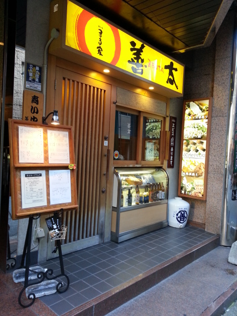 用戶對於まる家善太的評論圖