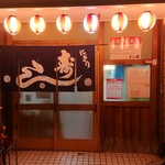 用戶對於すし嘉的評論圖