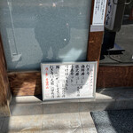用戶對於つきじ鈴富 すし富的評論圖