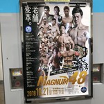 User's review image for 後楽園ホール 売店