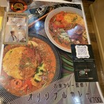 用户对于吉象カレー的评论图