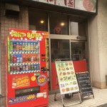 User's review image for 御園