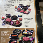 用戶對於松屋 阪急百貨店うめだ本店的評論圖