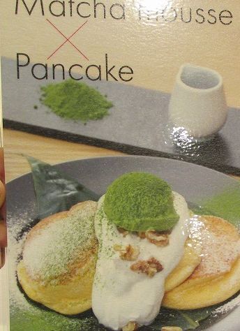 用戶對於幸せのパンケーキ 京都店的評論圖