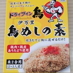 用戶對於ニューヨークストア 住吉店的評論圖