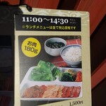 用戶對於焼肉彩苑 モランボン的評論圖