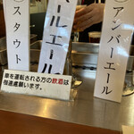 用戶對於杉能舎的評論圖