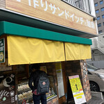 用戶對於かえるスタンド的評論圖