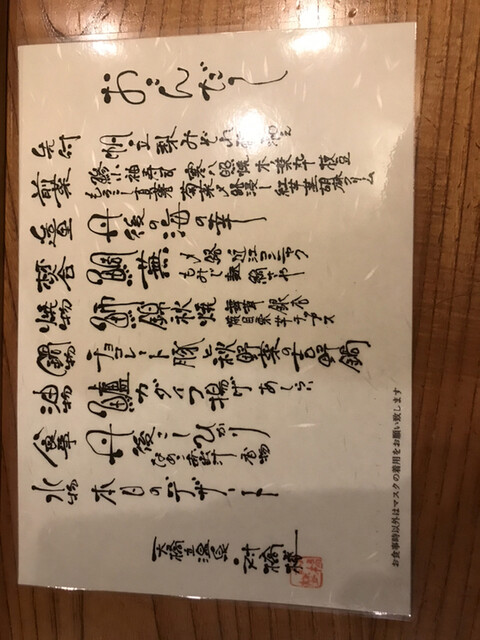 用戶對於対橋楼的評論高清圖