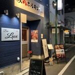 User's review image for 焼肉ホルモン 瞭