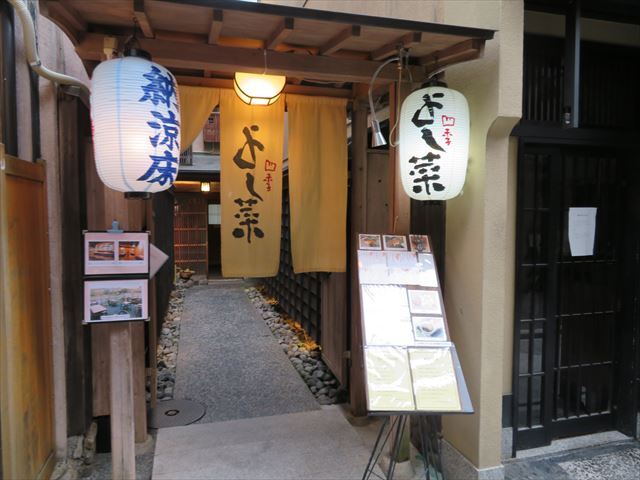 用户对于四季 よし菜的评论图