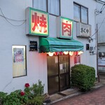 用户对于きくや的评论图