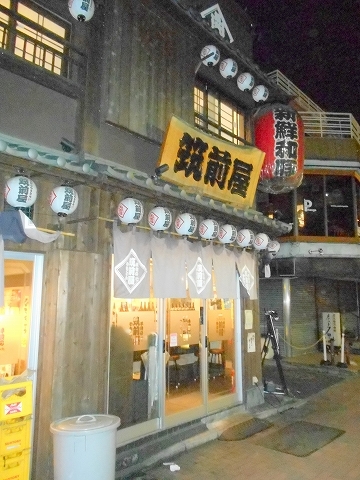 用戶對於やきとん筑前屋 練馬店的評論圖