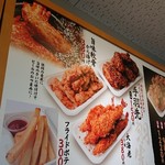User's review image for から揚げ専門店 とりサブロー 桐ヶ丘団地店