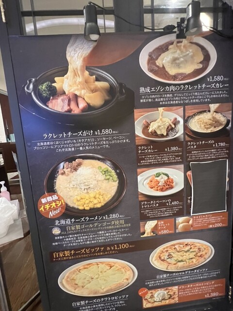 用戶對於花畑牧場 RACLETTE ～ラクレットチーズ専門店～ 新千歳空港店的評論高清圖