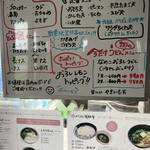 用户对于かばと製麺所的评论图