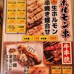 User's review image for 牛の最上 有楽町産直横丁