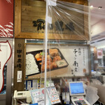 User's review image for 塚田農場 オベントウ&デリ