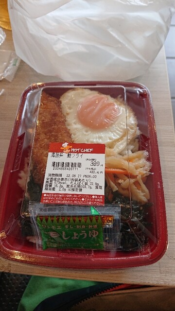 用户对于セイコーマート 余市黒川店的评论高清图