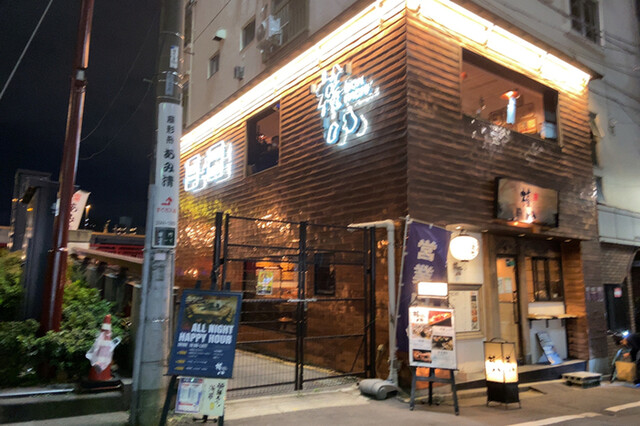 用戶對於権八 浅草吾妻橋的評論高清圖