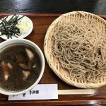 用戶對於伊豫的評論圖