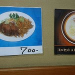 User's review image for とんかつの店ミヤコ