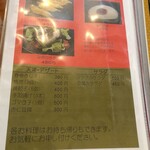 用户对于藍菜的评论图