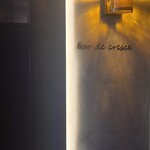 用户对于bar de cresce的评论图