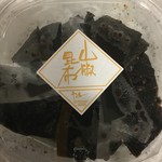 用戶對於京こんぶ千波的評論圖