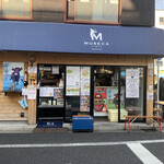User's review image for Burger & Steak MUSECA TIMES