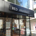用户对于RED ANANAS的评论图