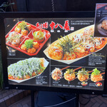 用户对于たこ焼 十八番 HEPナビオ店的评论图