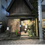 User's review image for 花かぐら