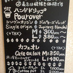 User's review image for JUPITERS COFFEE ROASTERS