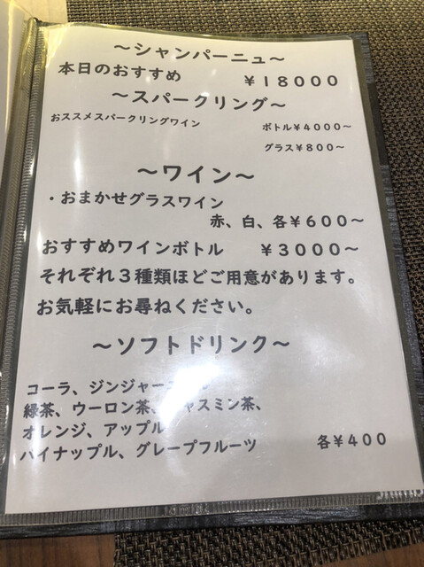 用户对于居酒屋 幅的评论高清图