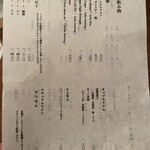 User's review image for Uké