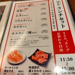 用户对于やきにくのバクロ的评论图
