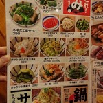 用戶對於やきとりの扇屋 河内長野原町店的評論圖