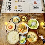 用戶對於八百屋とごはん うらや 本店的評論圖