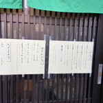 用户对于麺や HIRAMEKI的评论图