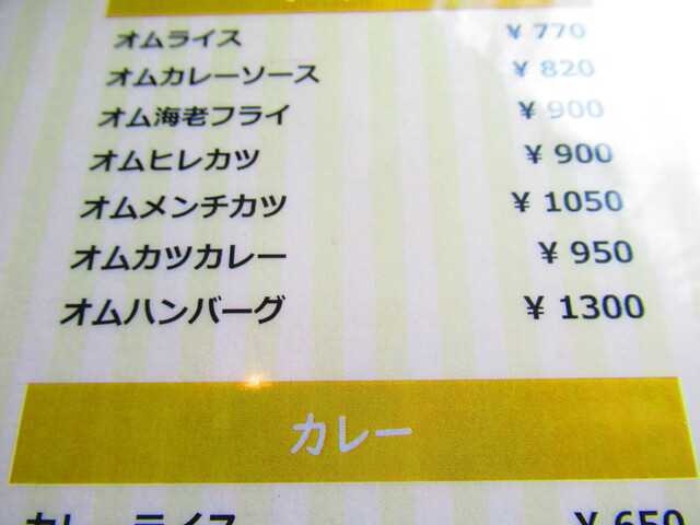用戶對於味かつ 本店的評論高清圖
