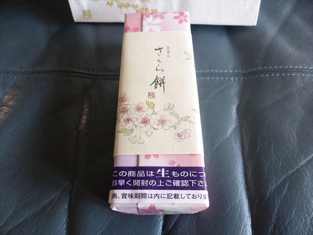 用戶對於宗家 源吉兆庵 日本橋三越店的評論圖