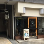 用户对于キッチン くじら的评论图