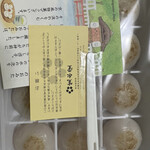 User's review image for 寛永堂 神田小川町店
