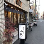 用戶對於かりんとう 小桜的評論圖