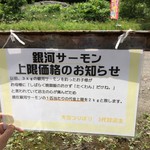 用户对于大雪つりぼり的评论图