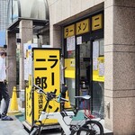 用户对于ラーメン二郎 池袋東口店的评论图